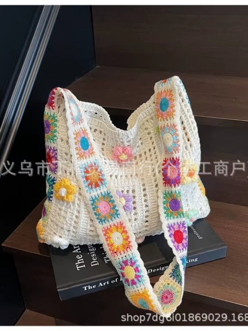 Crochet Flower Tote, Granny Square Shoulder Bag, Boho Knit Handbag, Cottagecore